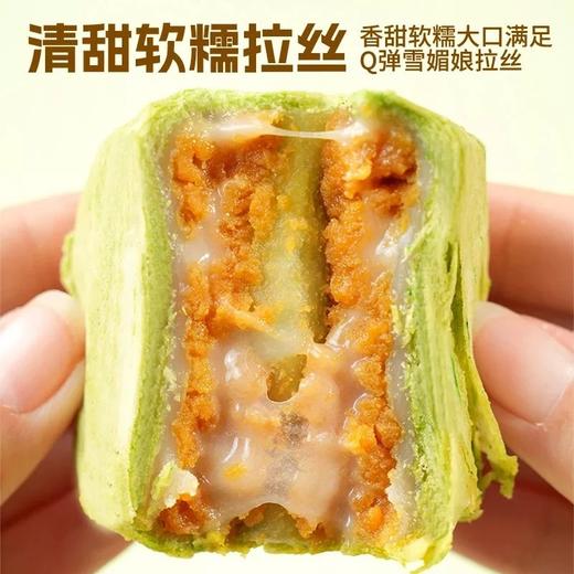 【买二送一❗牛油果蛋黄千层酥】甄选品质原料制作，优选新鲜牛油果，美味甜而不腻，特别添加海藻糖，美味健康无负担，网红糕点酥甜糯咸香，馅料满满代餐糕点，早餐代餐下午茶休闲零食小吃L 商品图2