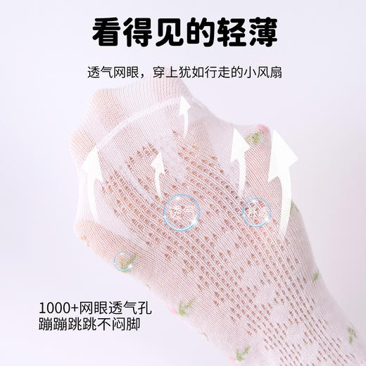 贝贝怡【5双装花朵网眼袜】25春夏新款女童中筒袜儿童透气休闲袜童袜ZB2EP004 商品图3