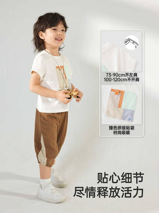 英氏儿童T恤夏季吸湿速干短袖上衣男童透气百搭白T恤YRTCJ2R029A 商品图3