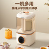 先锋多功能破壁营养料理机_DPB-1401R 商品缩略图1