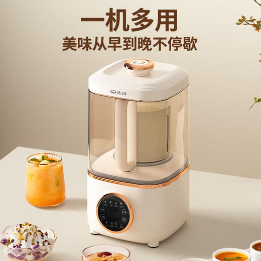 先锋多功能破壁营养料理机_DPB-1401R 商品图1