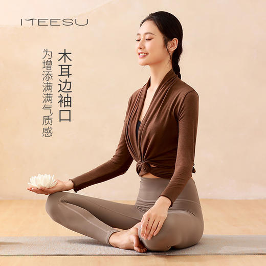 美愫新款瑜伽服上衣女罩衫长袖外搭绑带修身休闲时尚健身运动上衣 商品图2