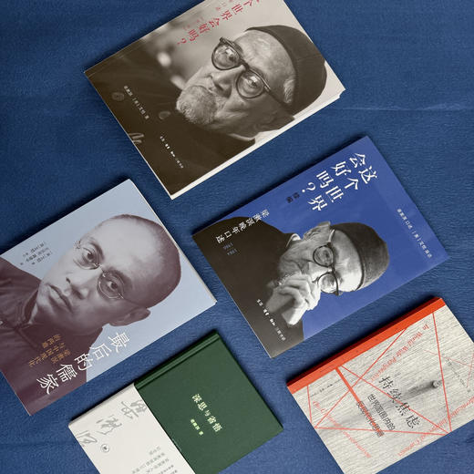 最后的儒家：梁漱溟与中国现代化的两难 艾恺 著  三联书店旗舰店 商品图2