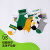 贝贝怡【5双装网眼袜】25春夏新款男童童袜网眼透气舒适不勒中筒袜子ZB5EP008 商品缩略图2
