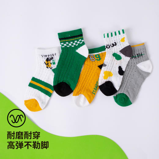 贝贝怡【5双装网眼袜】25春夏新款男童童袜网眼透气舒适不勒中筒袜子ZB5EP008 商品图2