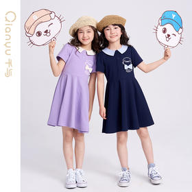 笛莎千与2025夏季新款女童时尚学院风翻领针织连衣裙