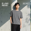 森马短袖T恤男2025夏季新款撞色字母印花上衣圆领内搭针织休闲装 商品缩略图4