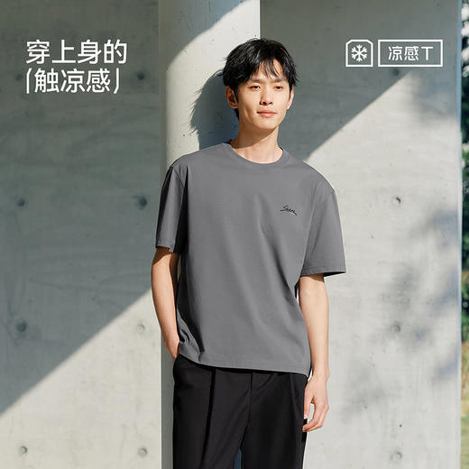 森马短袖T恤男2025夏季新款撞色字母印花上衣圆领内搭针织休闲装 商品图4