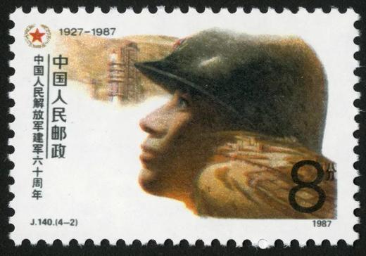 J140《中国人民解放军建军六十周年》1987年 商品图2