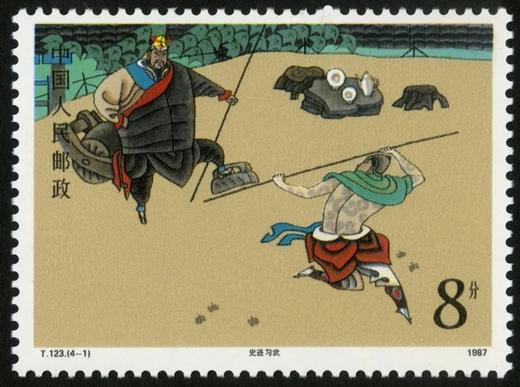 T123《中国古典文学名著–《水浒传》（第一组）》1987年 商品图1