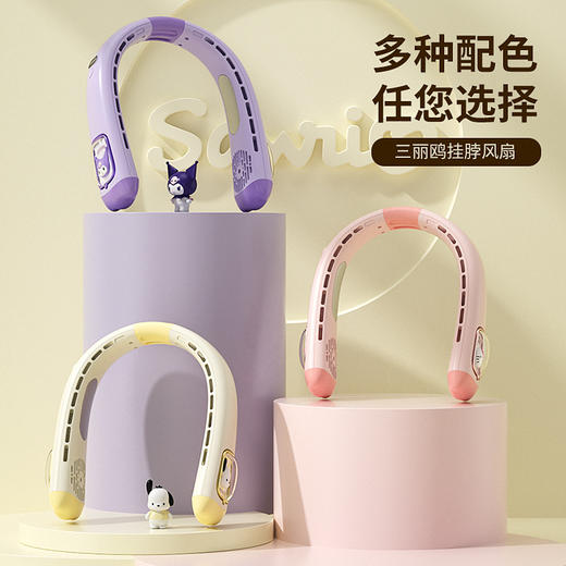 【超大风力挂脖风扇】便携送女生闺蜜儿童 实用高级感办公户外学生风扇 商品图0