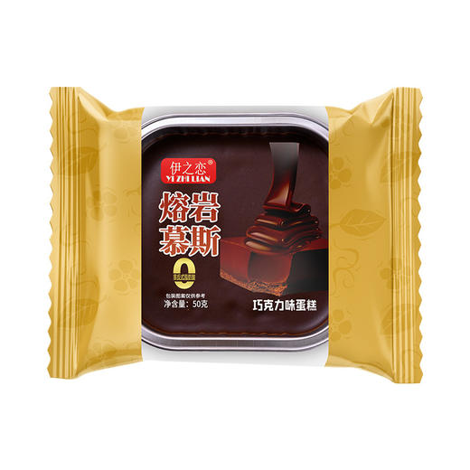 【香甜丝滑❗️熔岩慕斯蛋糕】舌尖上的极致享受，解锁三种不同口味，巧克力味/红丝绒味/抹茶味，冷热双吃了0反式脂肪酸，美味健康无负担，下午茶休闲小吃糕点食品L 商品图4