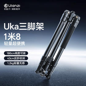 Ulanzi优篮子 TT53驴友相机三脚架Uka快装手机单反直播支架索尼富士尼康佳能专业三角架户外旅行便携拍照通用