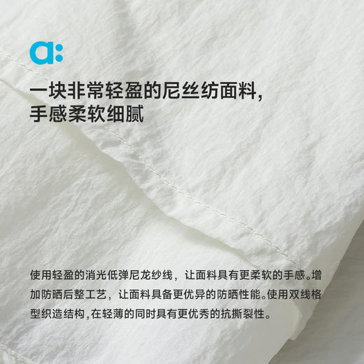 【夏Vol.2】allblu幼岚【海女皮肤防晒披肩】儿童防晒衣女童25夏季新款UPF40+ZY 商品图3