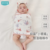 【2025年春夏新品】i-baby/英伦宝贝童梦奇境针织低敏恒温襁褓巾 商品缩略图0