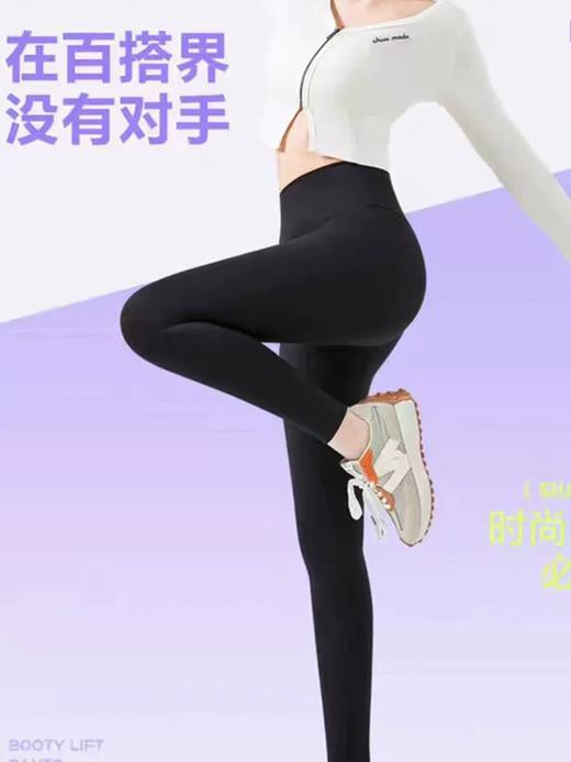 安迪6932清凉防晒裤均码 裤(黑) 商品图1