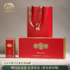 正山堂岩语 万家大红袍茶叶礼盒装 特级武夷岩茶乌龙茶送礼长辈99g 商品缩略图0