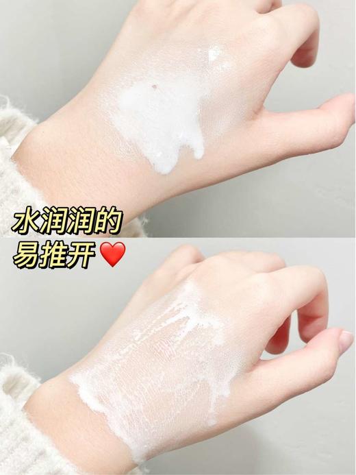 【轻透自然不假白】蛋蛋喷沁爽美白防护喷雾 商品图1