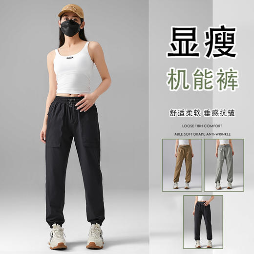 笙观相沐冰丝冲锋裤 男女同款 舒适柔软 垂感抗皱 商品图2