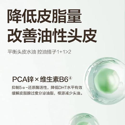 森之露控油蓬松洗发露680ml/瓶 商品图2