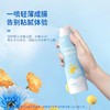 海龟爸爸防晒喷雾高倍防晒隔离防紫外线夏季SPF50-妈妈款 商品缩略图1