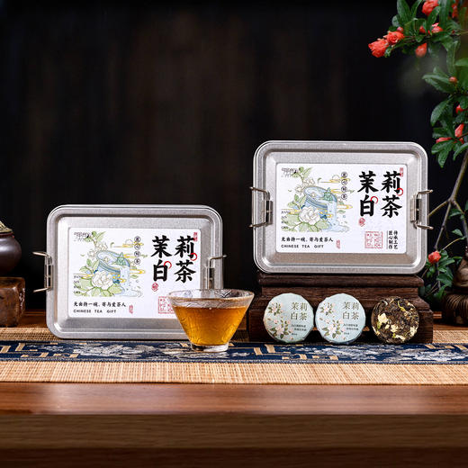 【超值任选2盒装】强韵 茉莉白茶/菊花白茶/玫瑰红茶 独立包装 香味浓郁 250g 商品图8