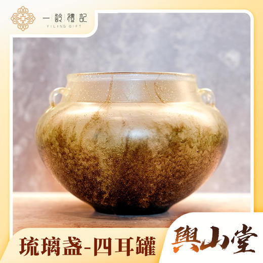 四耳罐 商品图0