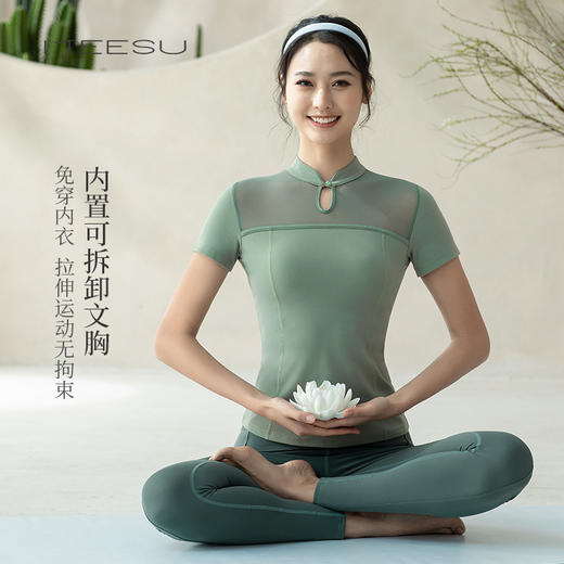 美愫中国风短袖瑜伽服上衣女夏季仙气高端网纱休闲瑜伽T桖带胸垫 商品图3