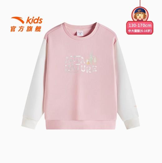 安踏儿童女大童圆领套头衫2025春款女孩粉色休闲套头衫宽松运动衫362516709 商品图0