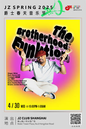 【爵士春天After Party】【上海 4.30  晚10点】The Brotherhood Funktion