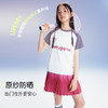 onmygame【运动派对】男女童学院风防晒T恤儿童插肩短袖夏季新款 商品缩略图1