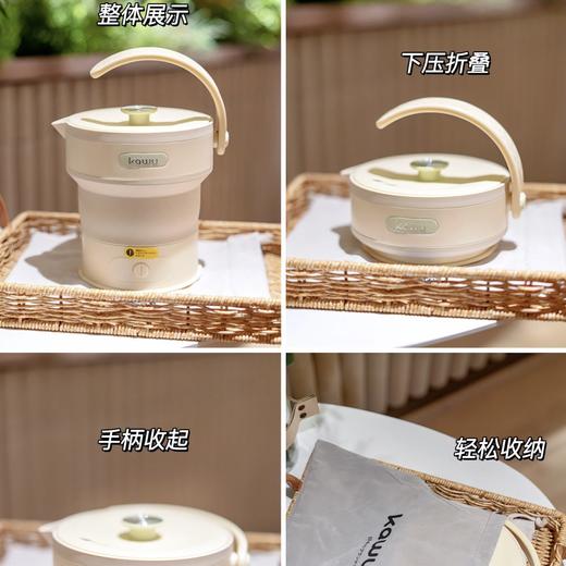 【下单送收纳绒布袋】卡屋DSH-1065折叠电热水壶 可折叠设计携带方便 304不锈钢发热盘加热无异味 防干烧设计使用更安心 600ML 商品图6