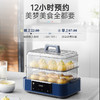 Morphy Richards摩飞极速蒸锅MR1158 白色/蓝色 商品缩略图0