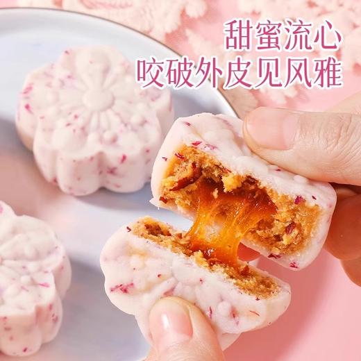 【以白润白❗玫瑰流心糕鲜花饼】传统糕点特产，七白玫瑰流心糕，甄选品质原料制作，杏仁/山药/百合/茯苓/芡实/莲子/银耳，多重营养更健康，茯苓芡实代餐面包零食小吃L 商品图1