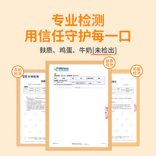 婴享鹰嘴豆饼无小麦无蛋奶无麸质敏感孩子零食饼干送婴幼儿敏宝辅食电子食谱 商品图4