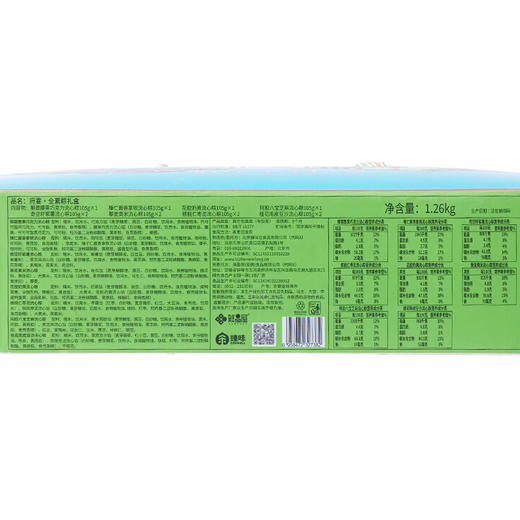 鲜品屋-1.26kg府宴•全素粽端午礼盒【端午】JDD 商品图4