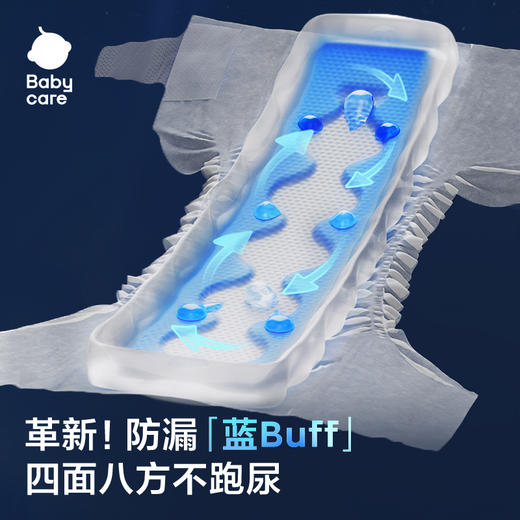 Babycare一整夜纸尿裤/短裤式纸尿裤S-XXXL 商品图1