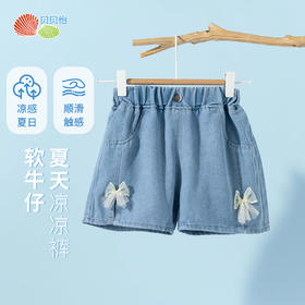贝贝怡【轻薄柔软牛仔短裤】2025夏季新款牛仔短裤透气百搭休闲短裤ZB2EK038