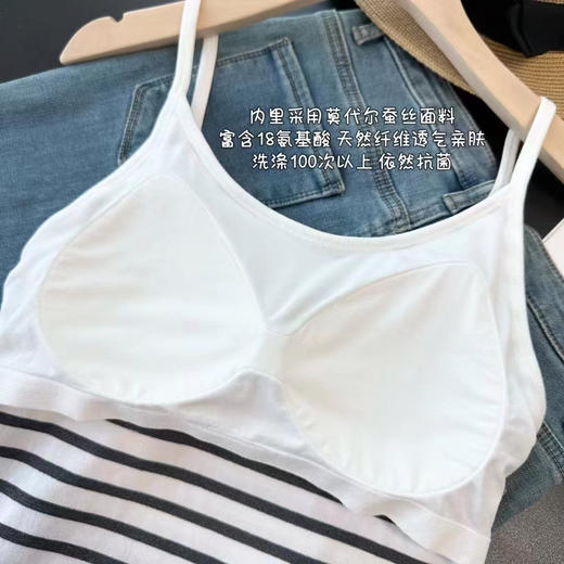 SUNJ8220一体式吊带背心 商品图4