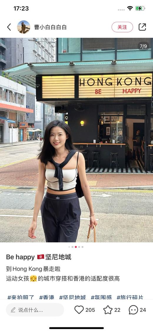 一店d 来吧❗️𝐚𝐥𝐨神裤 绝对的断货王，基本上全靠补货 上身真让你立马拥有2米大长腿 走路都带风 不管是瑜伽还是健身都无负担，打造完美身材的秘密武器就是拥有无数条𝐚𝐥𝐨𝐨𝐨 商品图7