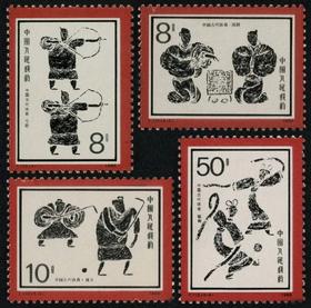 T113《中国古代体育》1986年