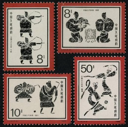 T113《中国古代体育》1986年 商品图0