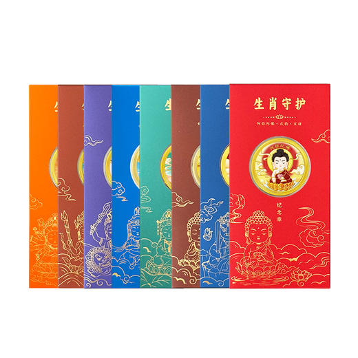 十二生肖守护纪念章 商品图4