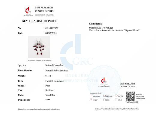 5.2ct刻面红宝石耳坠 商品图4