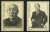 J123《董必武同志诞生一百周》1985年 商品缩略图0