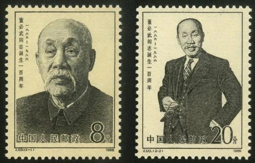 J123《董必武同志诞生一百周》1985年 商品图0