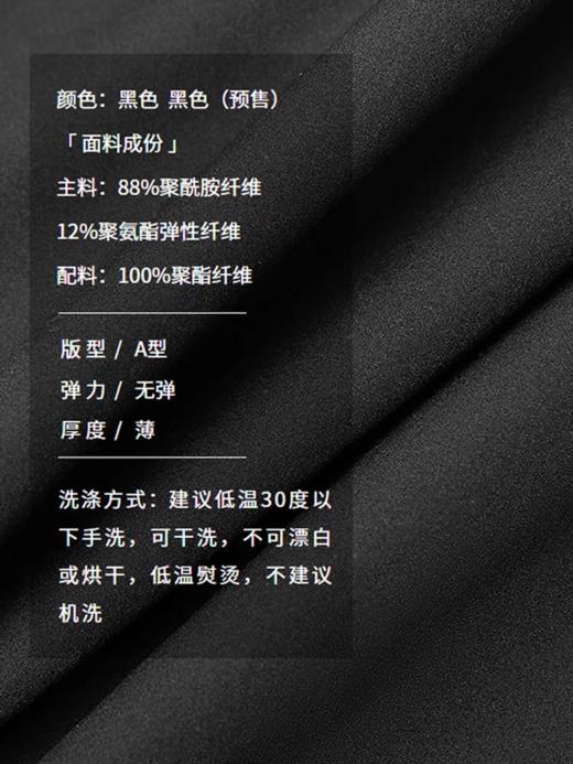 半圆/15639026/黑色花苞裙 商品图3
