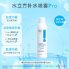 【保湿喷雾】绽妍维生素原B5精润保湿舒缓喷雾 60ml 补水舒缓爽肤水 保湿修护屏障护肤水 商品缩略图0