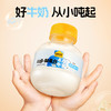 认养一头牛-冷藏-A2吨吨牛乳200ml-10瓶装 商品缩略图6