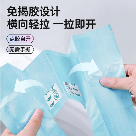 GRAREY（格瑞亚）免揭胶一次性马桶垫      1包10片装 40x60cm/片 商品图5